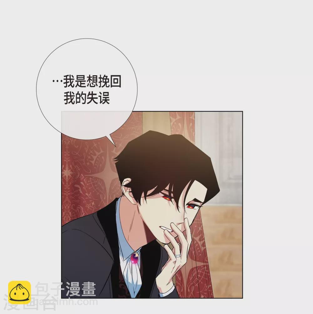 第65话 番外14(1/2)-第65话