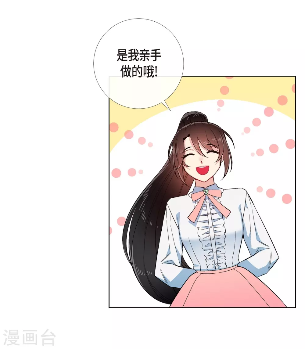 第65话 番外14(1/2)-第65话