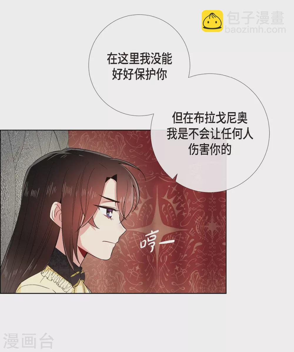 第65话 番外14(1/2)-第65话
