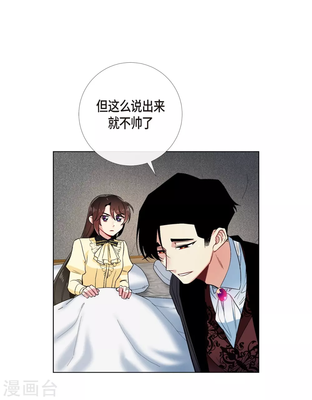 第65话 番外14(1/2)-第65话