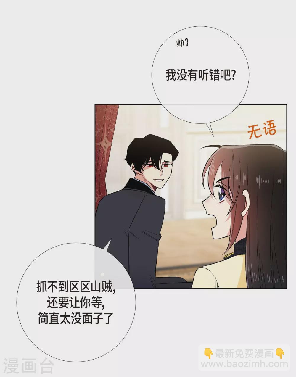 第65话 番外14(1/2)-第65话