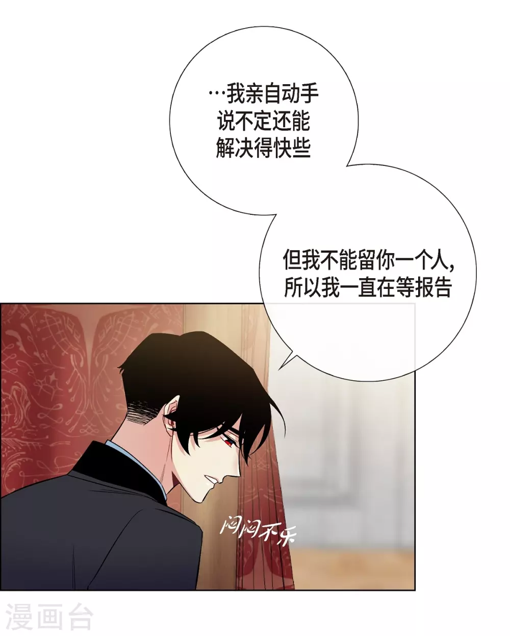 第65话 番外14(1/2)-第65话