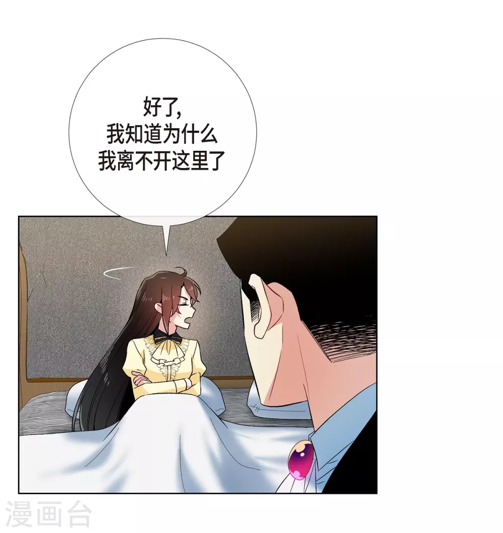 第65话 番外14(1/2)-第65话