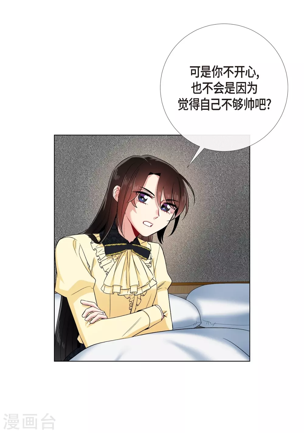 第65话 番外14(1/2)-第65话