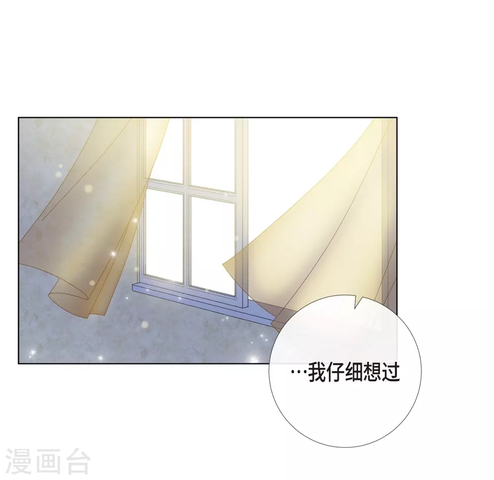 第65话 番外14(1/2)-第65话