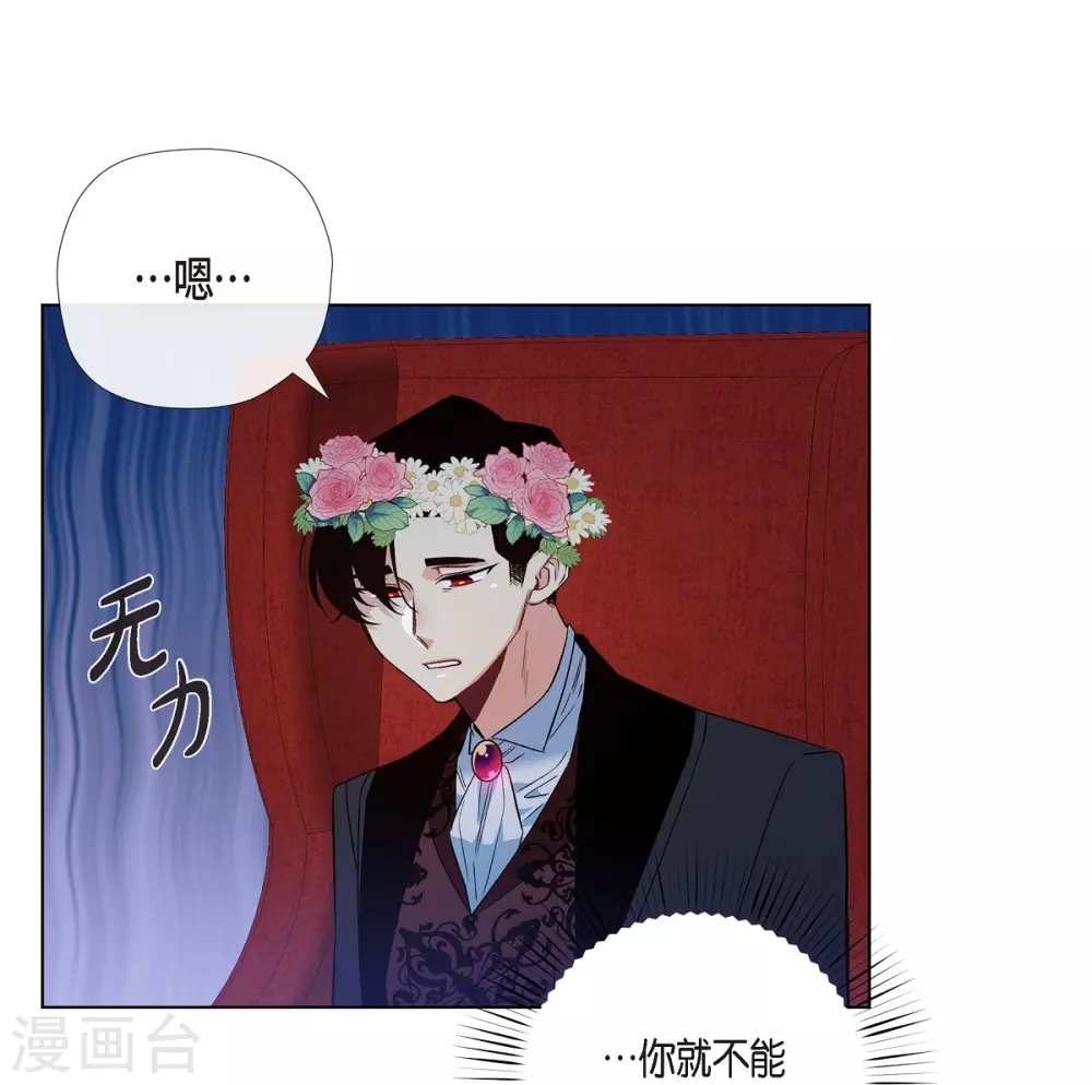 第65话 番外14(1/2)-第65话