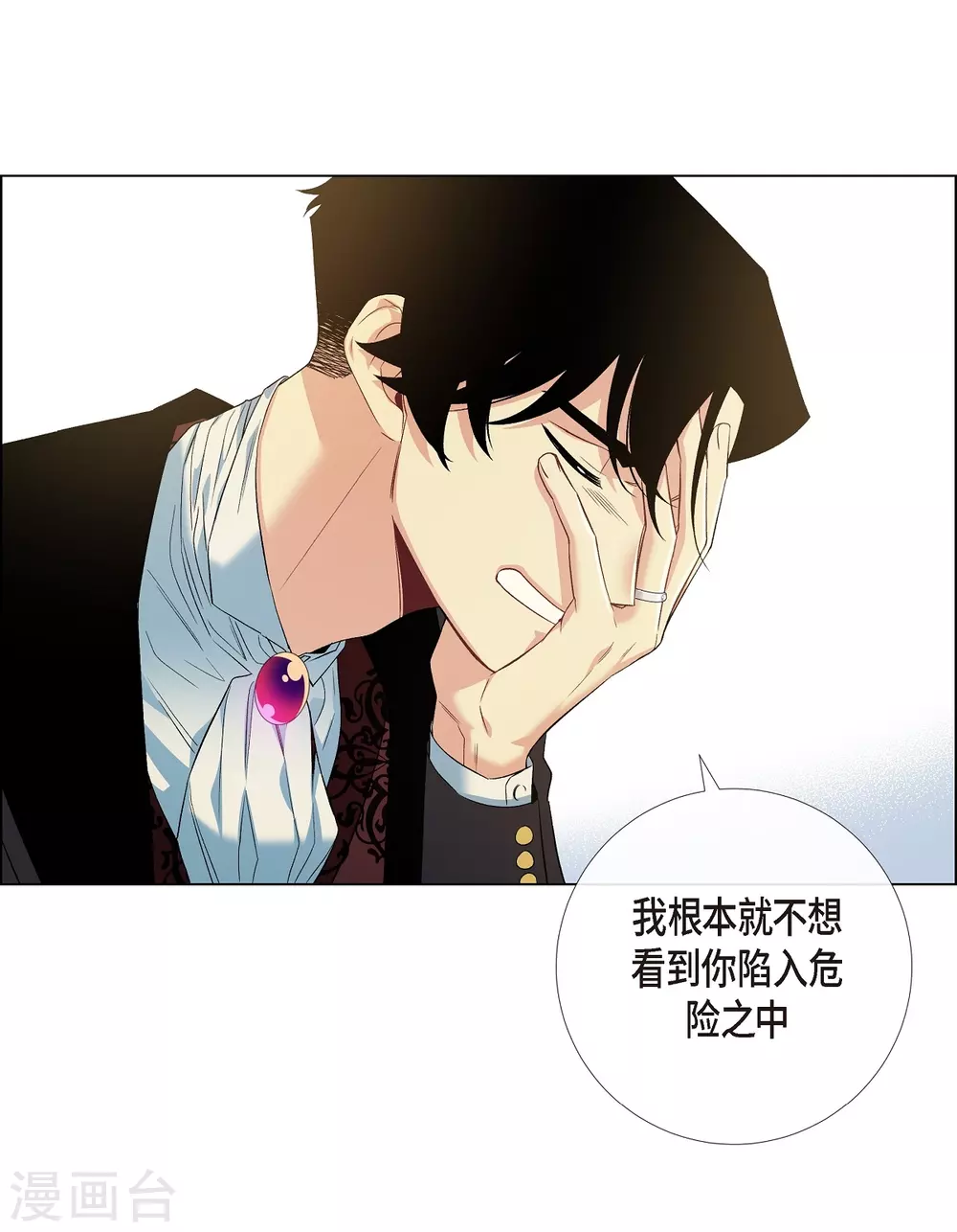 第65话 番外14(1/2)-第65话