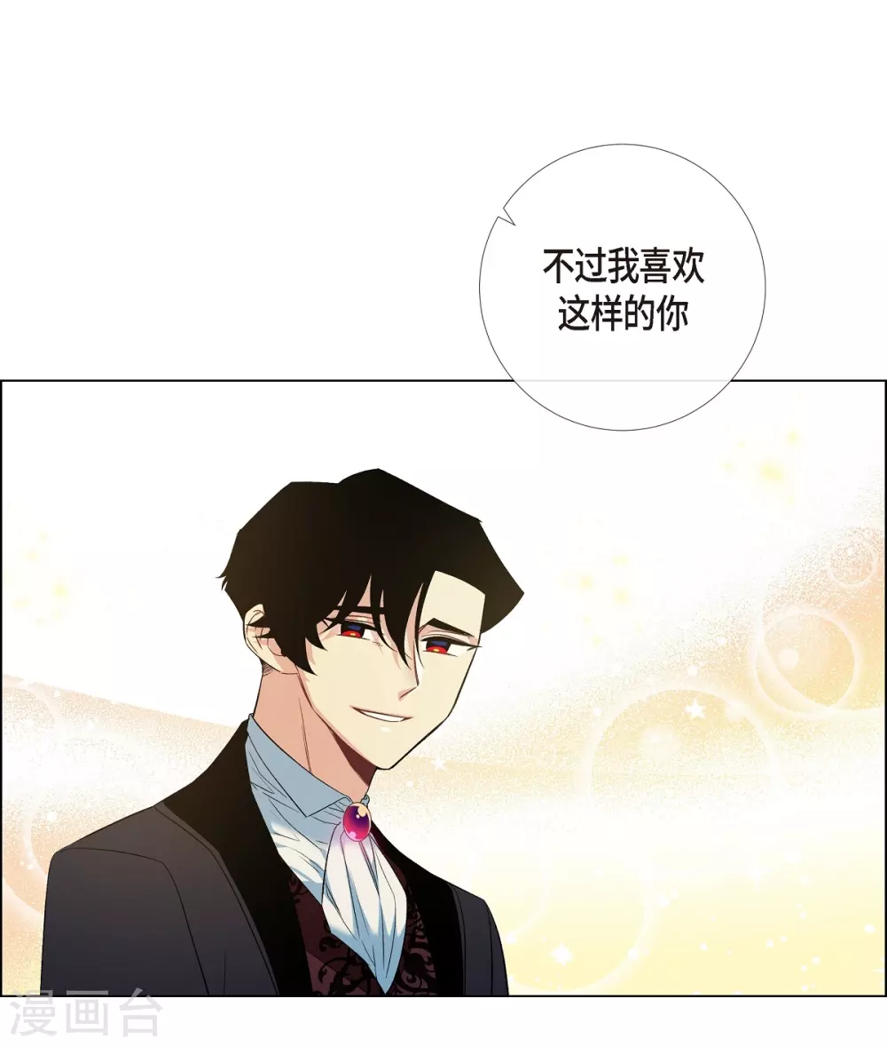 第65话 番外14(1/2)-第65话
