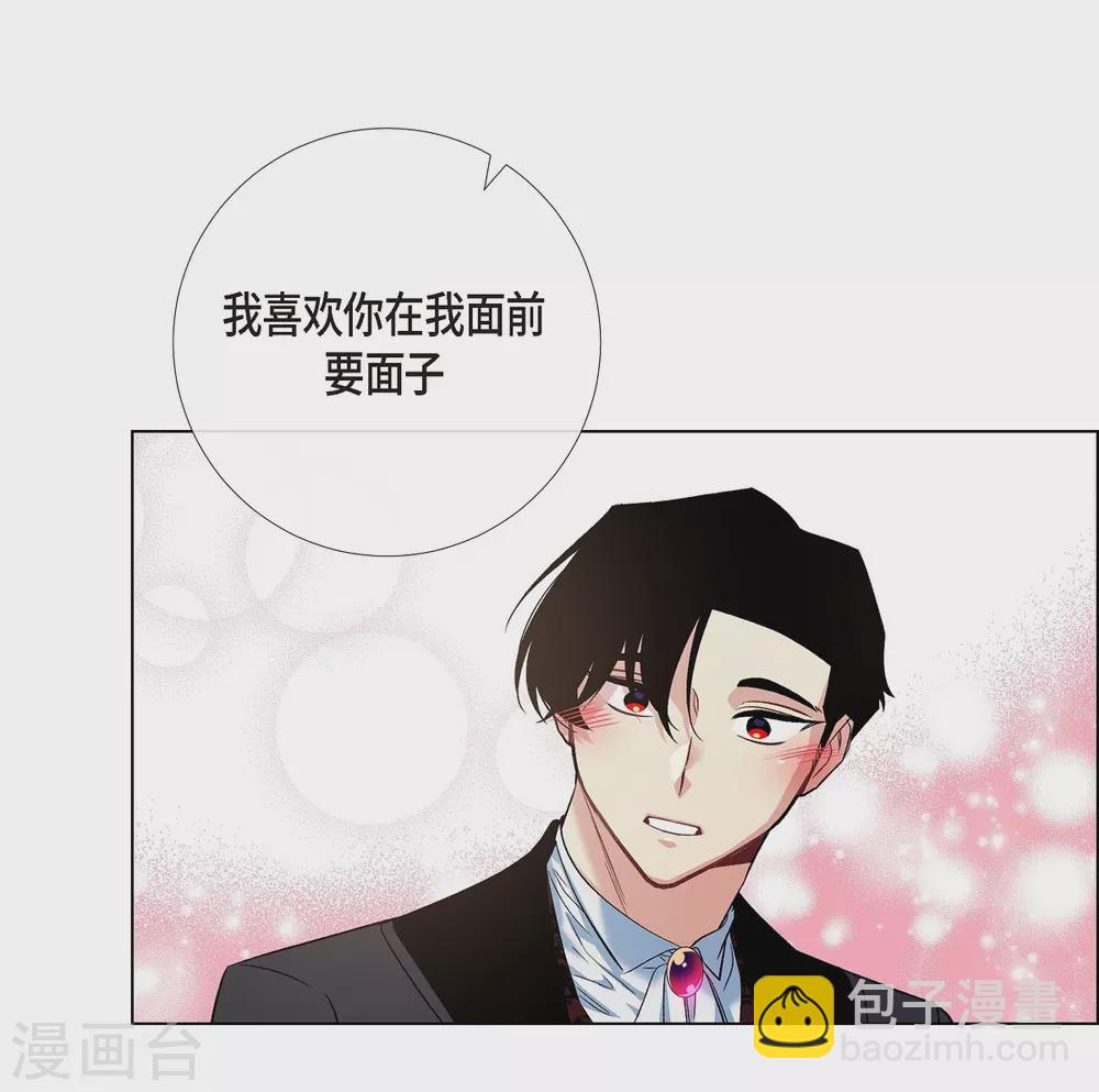 第65话 番外14(1/2)-第65话