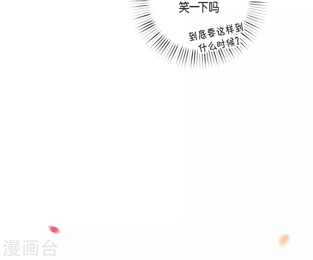 第65话 番外14(1/2)-第65话