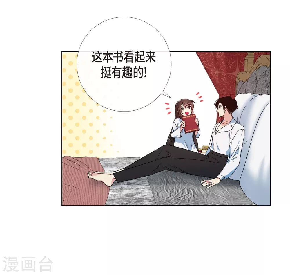 第65话 番外14(1/2)-第65话