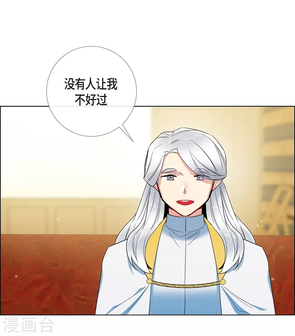 第67话 番外16(1/2)-第67话