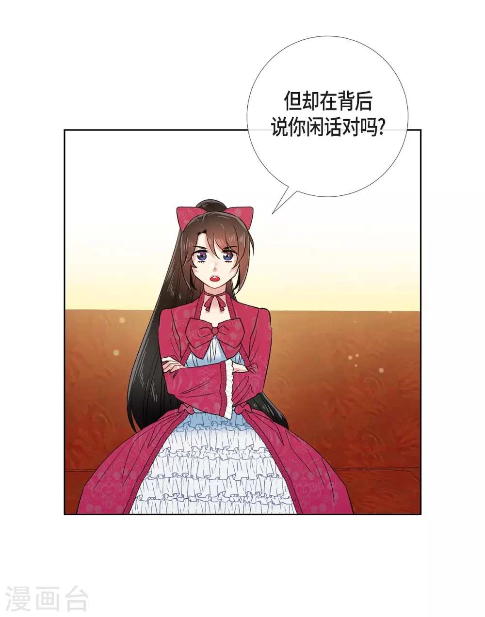 第67话 番外16(1/2)-第67话
