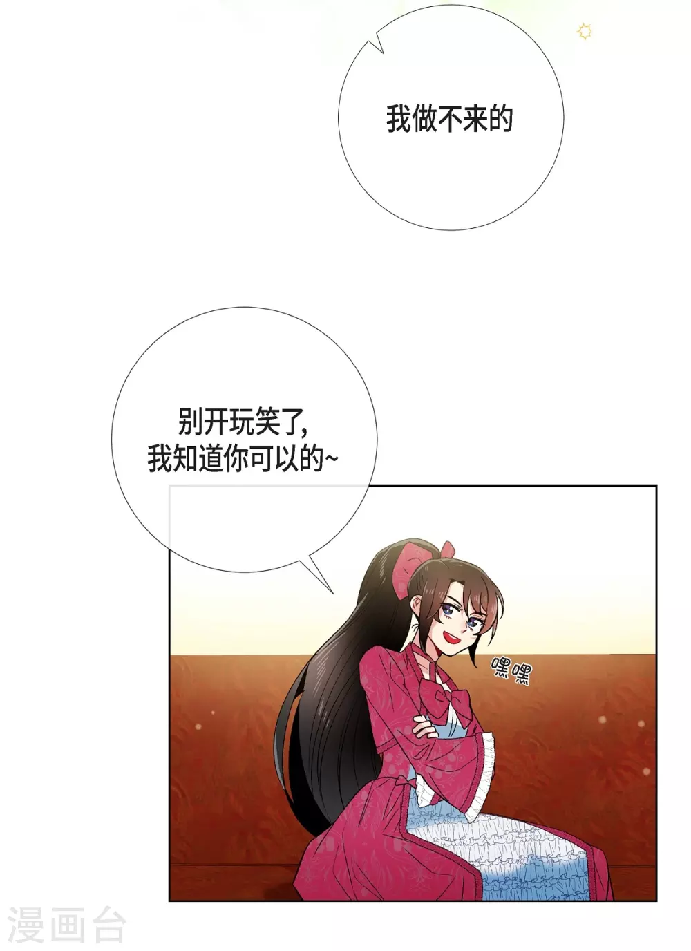 第67话 番外16(1/2)-第67话
