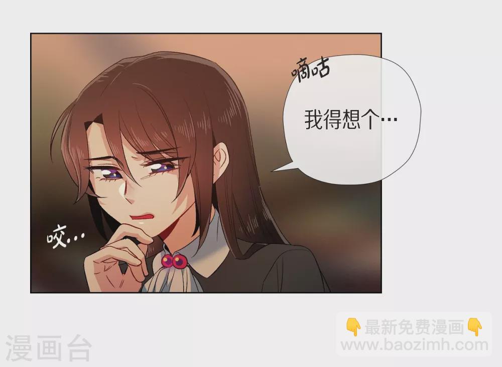 第67话 番外16(1/2)-第67话