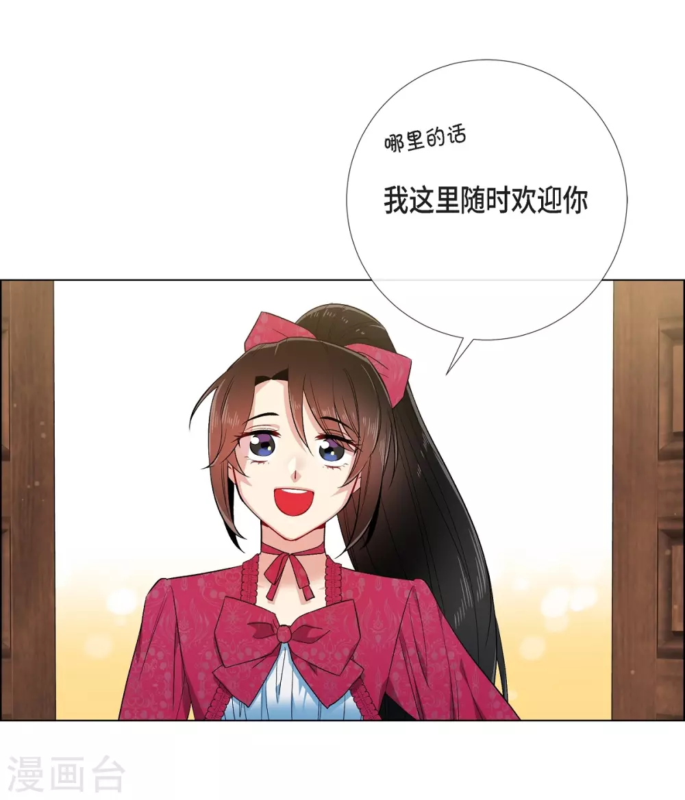 第67话 番外16(1/2)-第67话