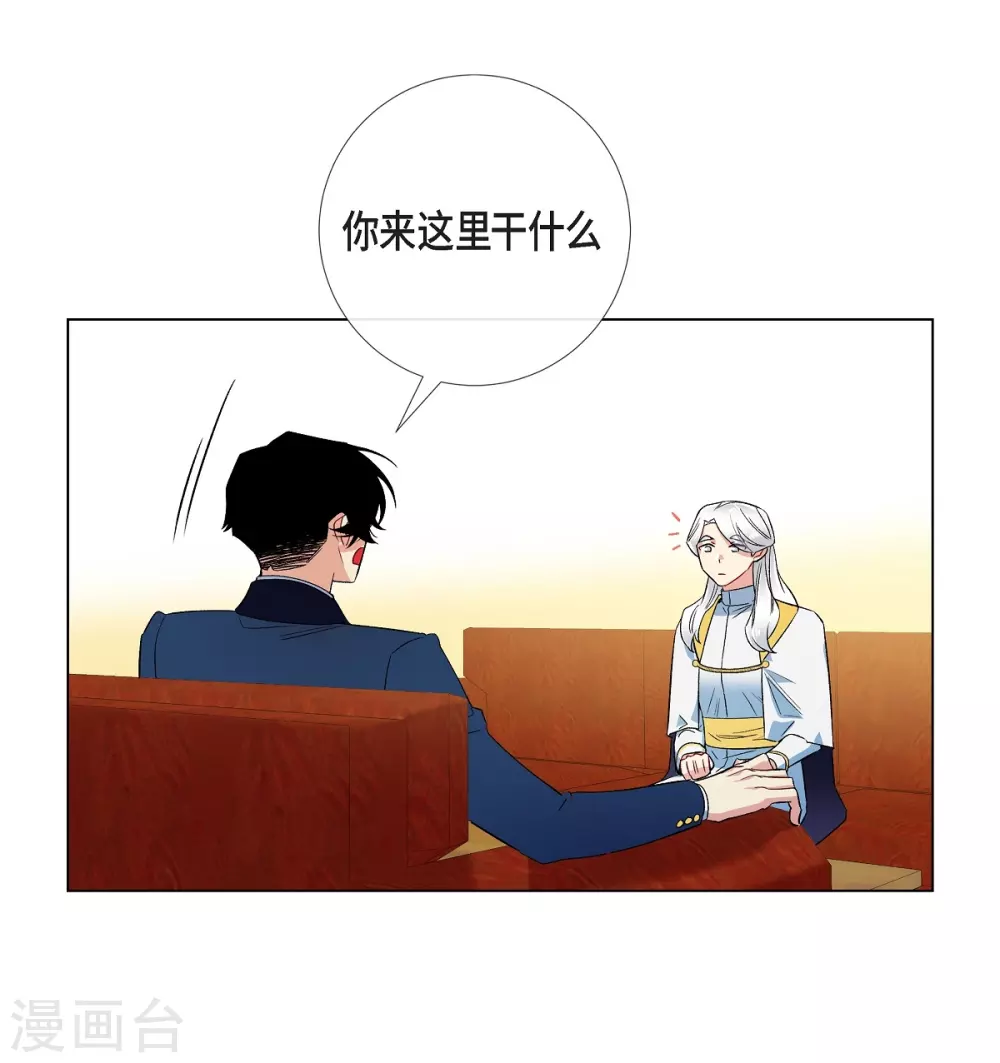 第67话 番外16(1/2)-第67话