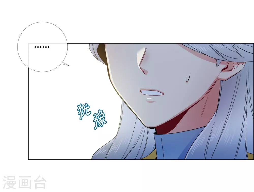 第67话 番外16(1/2)-第67话