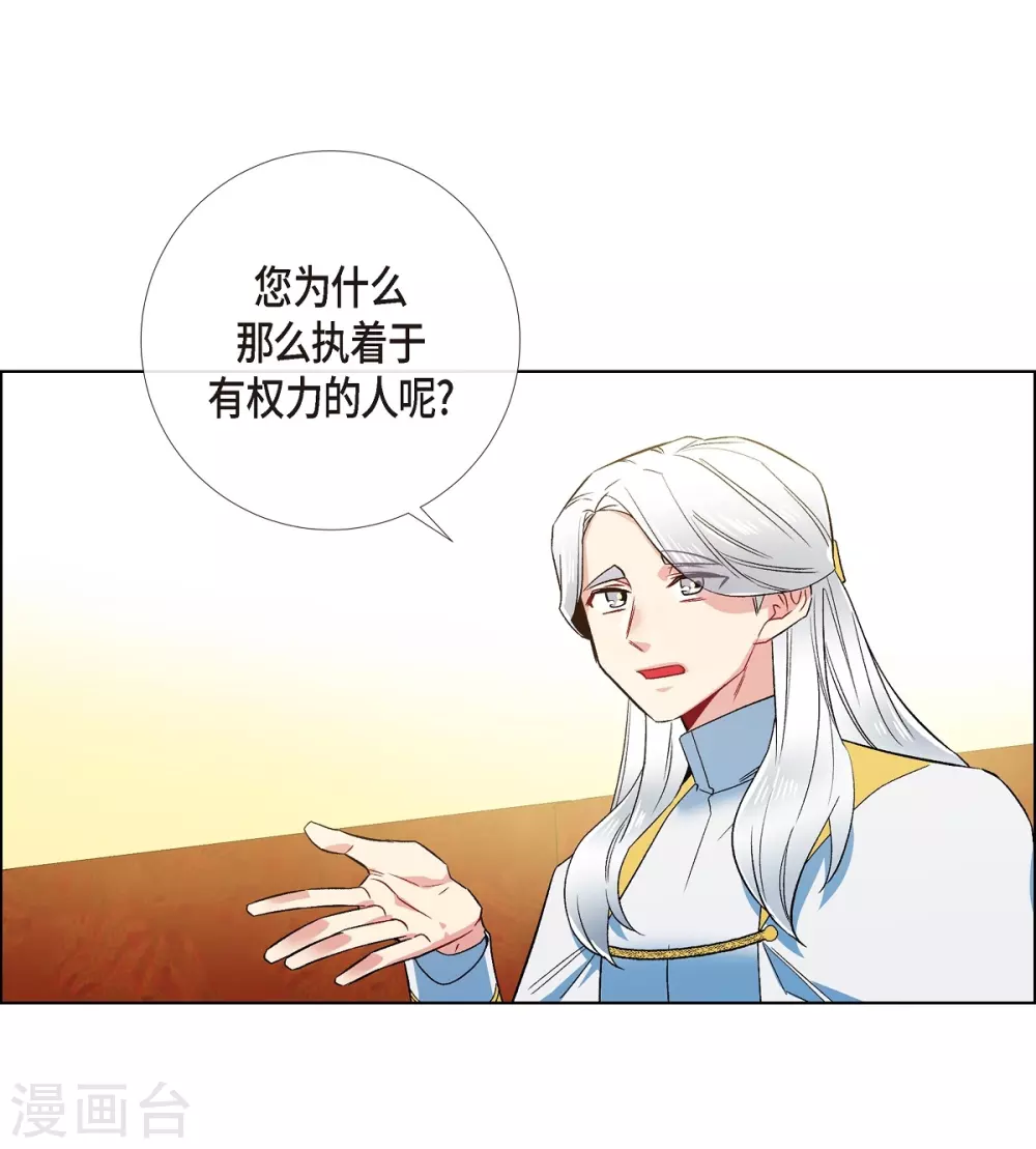第67话 番外16(1/2)-第67话