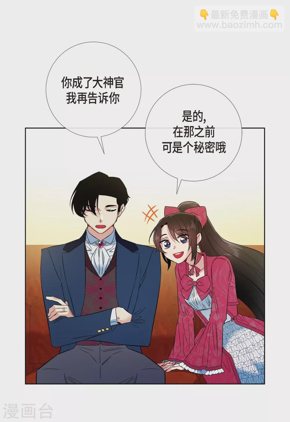 第67话 番外16(1/2)-第67话