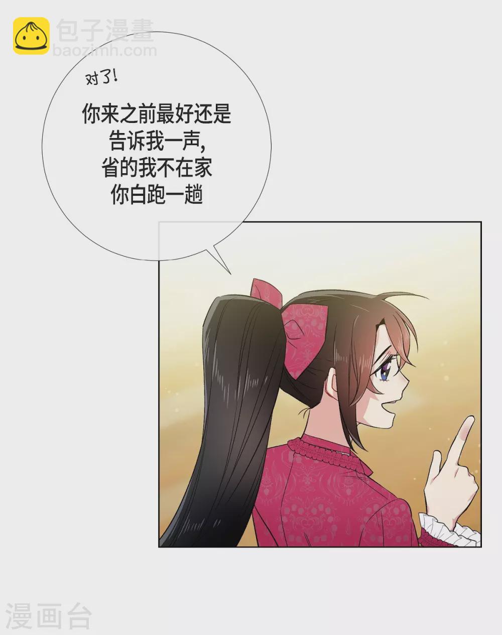 第67话 番外16(1/2)-第67话