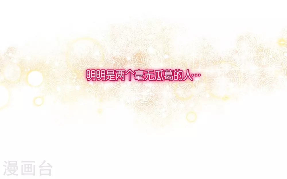 第69话 番外18(1/2)-第69话