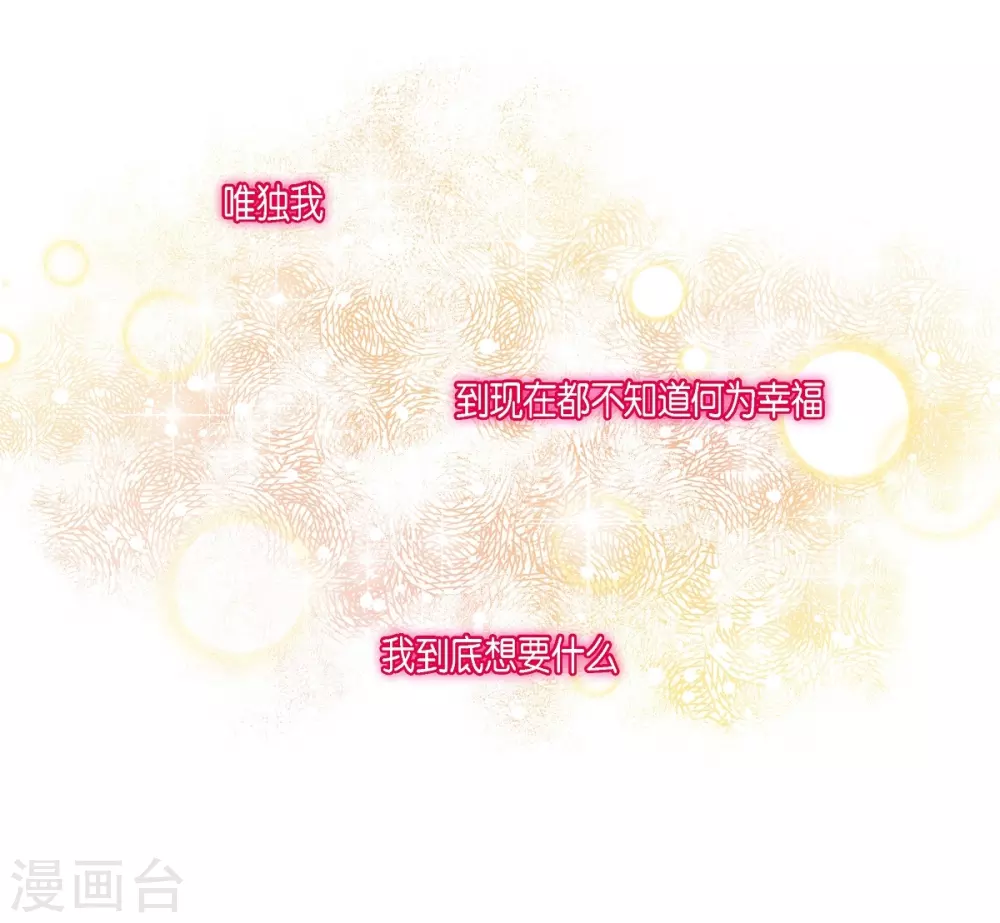第69话 番外18(1/2)-第69话