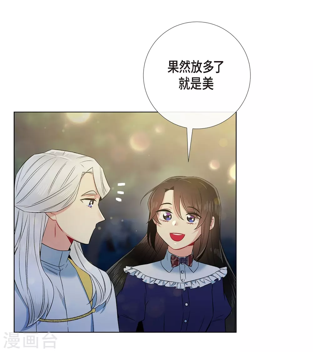 第69话 番外18(1/2)-第69话