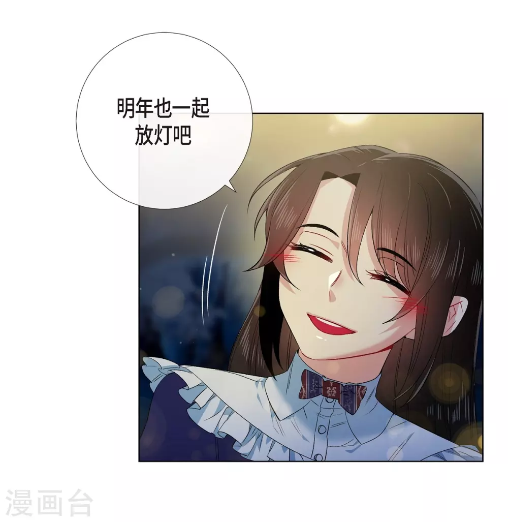 第69话 番外18(1/2)-第69话