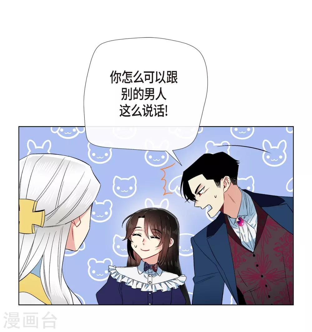 第69话 番外18(1/2)-第69话