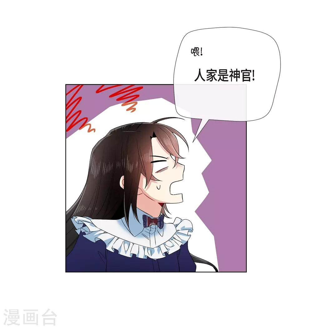 第69话 番外18(1/2)-第69话