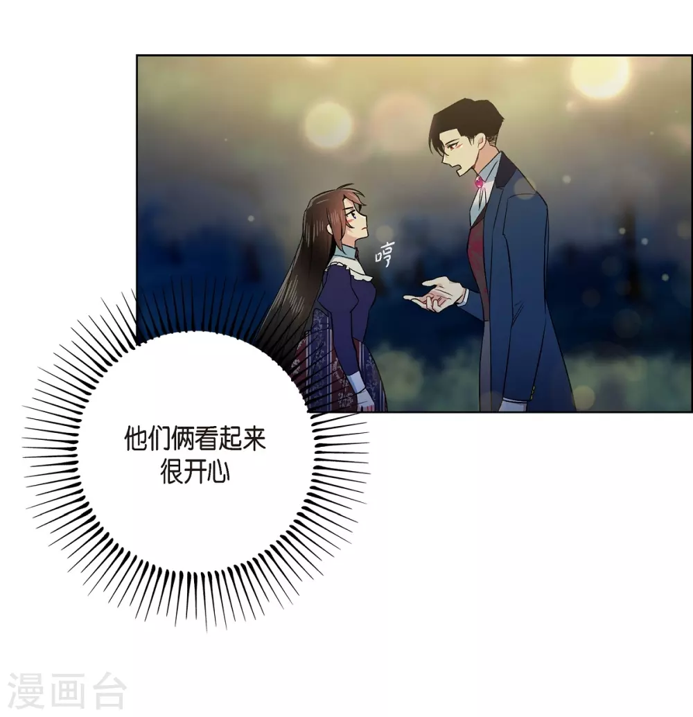 第69话 番外18(1/2)-第69话