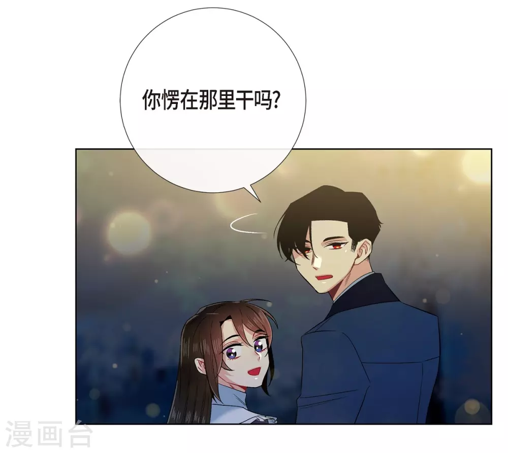 第69话 番外18(1/2)-第69话