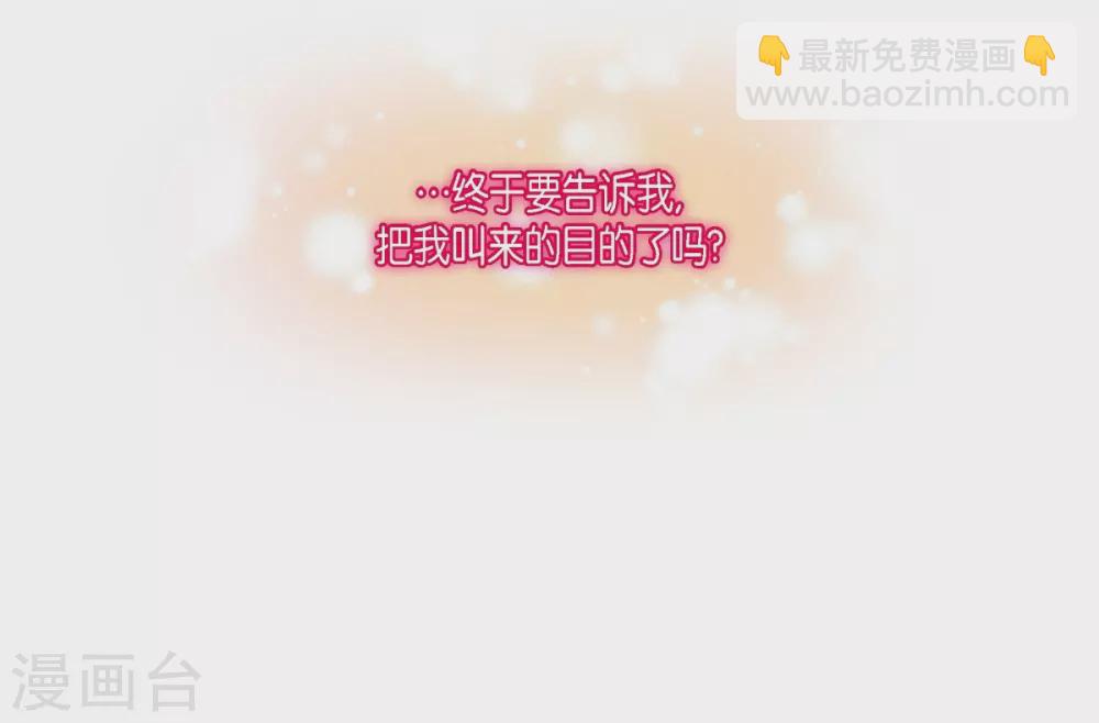 第69话 番外18(1/2)-第69话