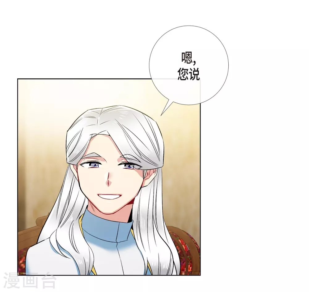 第69话 番外18(1/2)-第69话