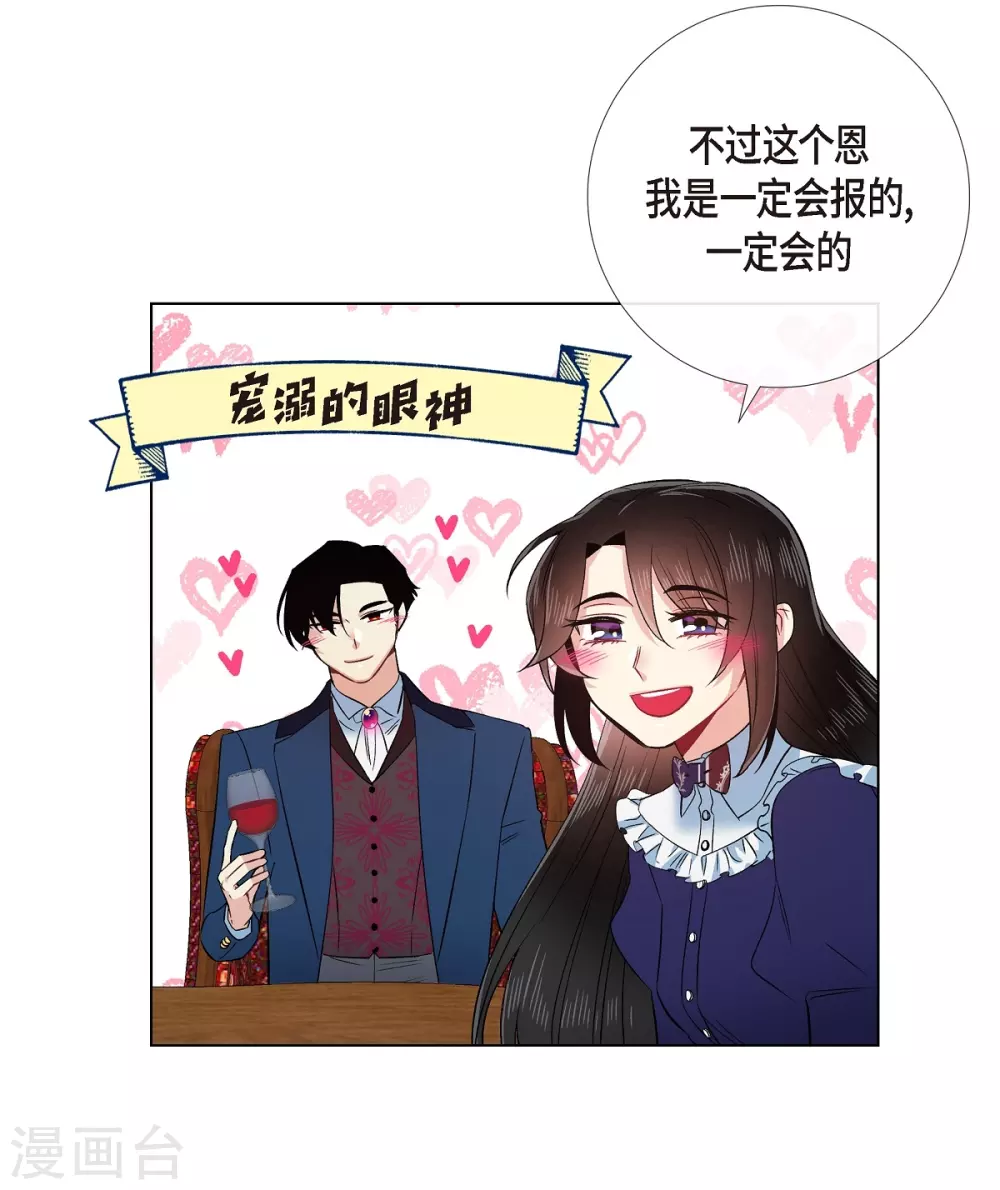 第69话 番外18(1/2)-第69话