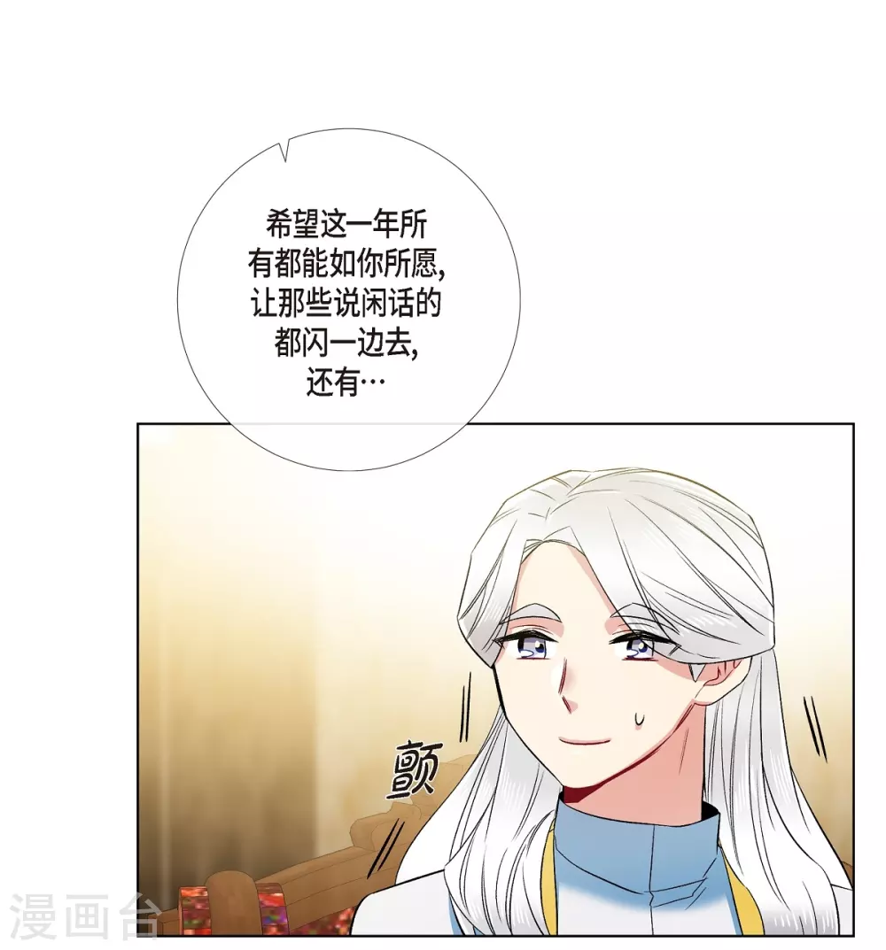 第69话 番外18(1/2)-第69话
