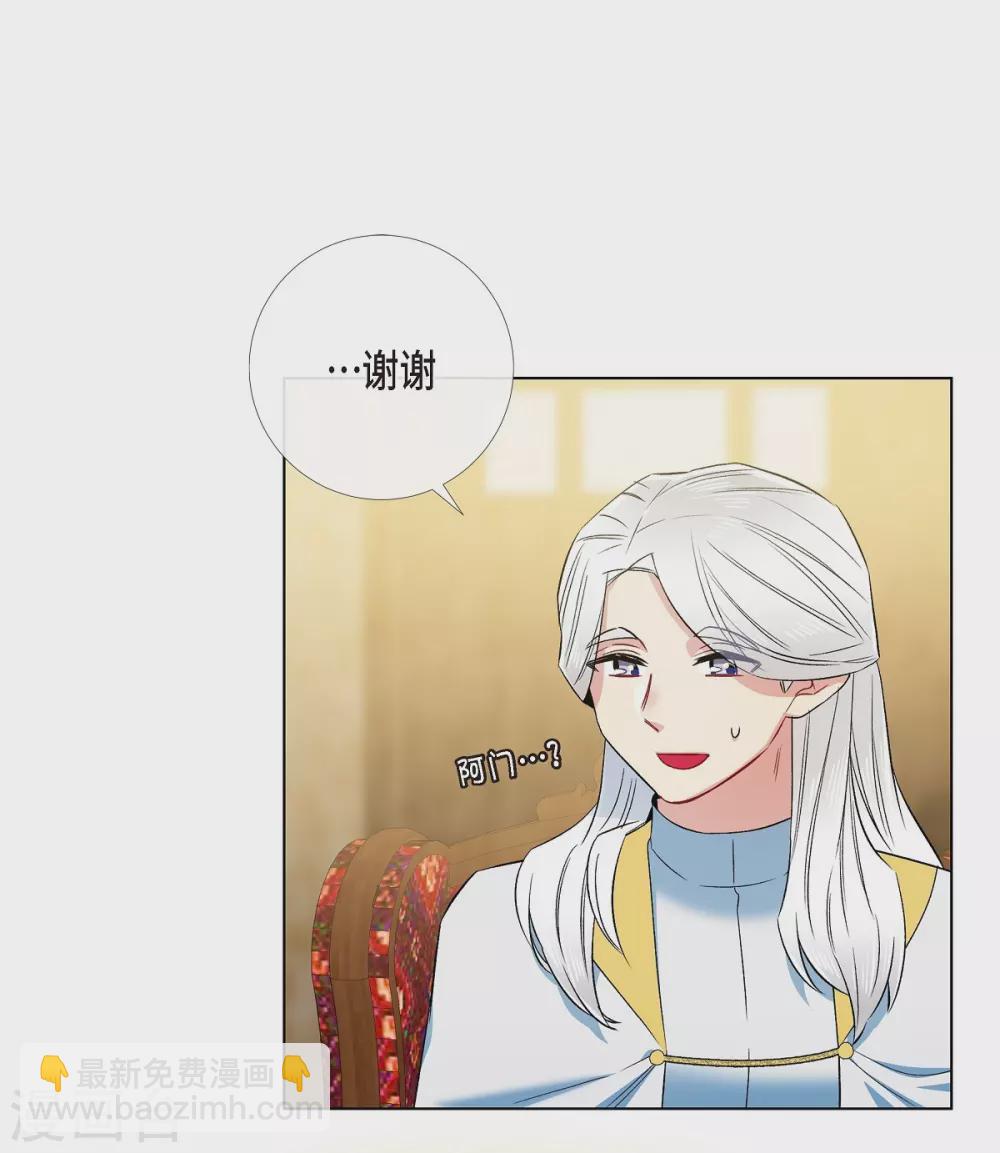 第69话 番外18(1/2)-第69话