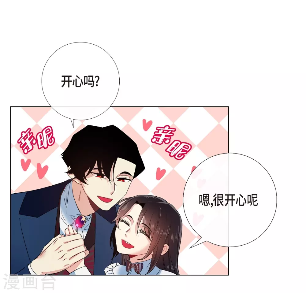 第69话 番外18(1/2)-第69话