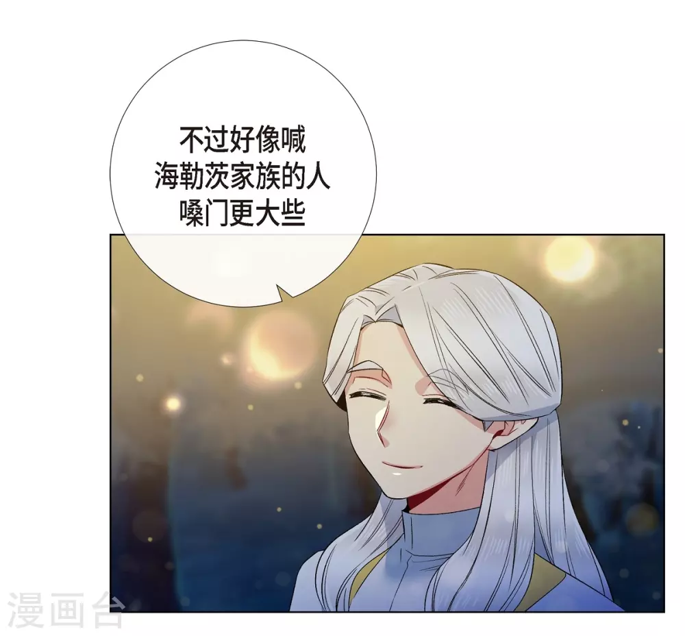 第69话 番外18(1/2)-第69话