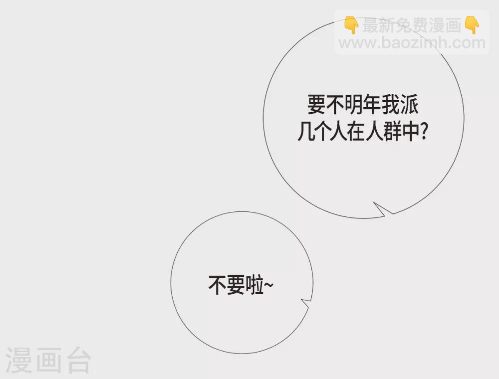 第69话 番外18(1/2)-第69话