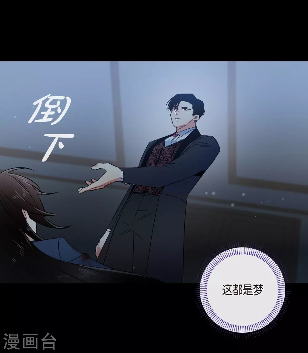第71话 番外20(1/2)-第71话