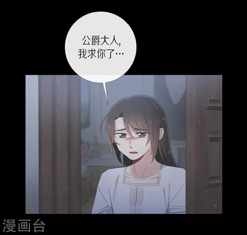 第71话 番外20(1/2)-第71话