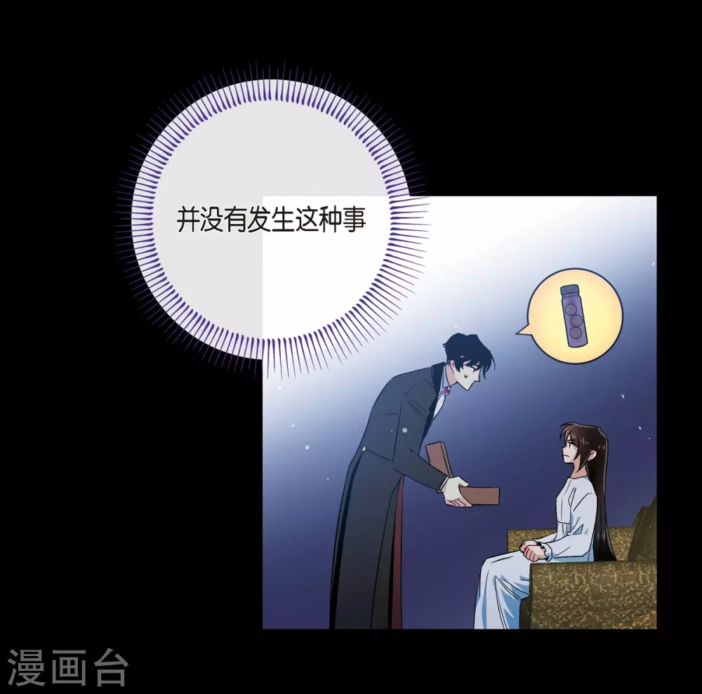 第71话 番外20(1/2)-第71话