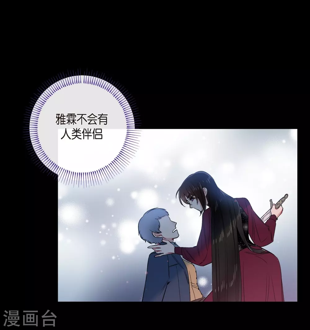 第71话 番外20(1/2)-第71话