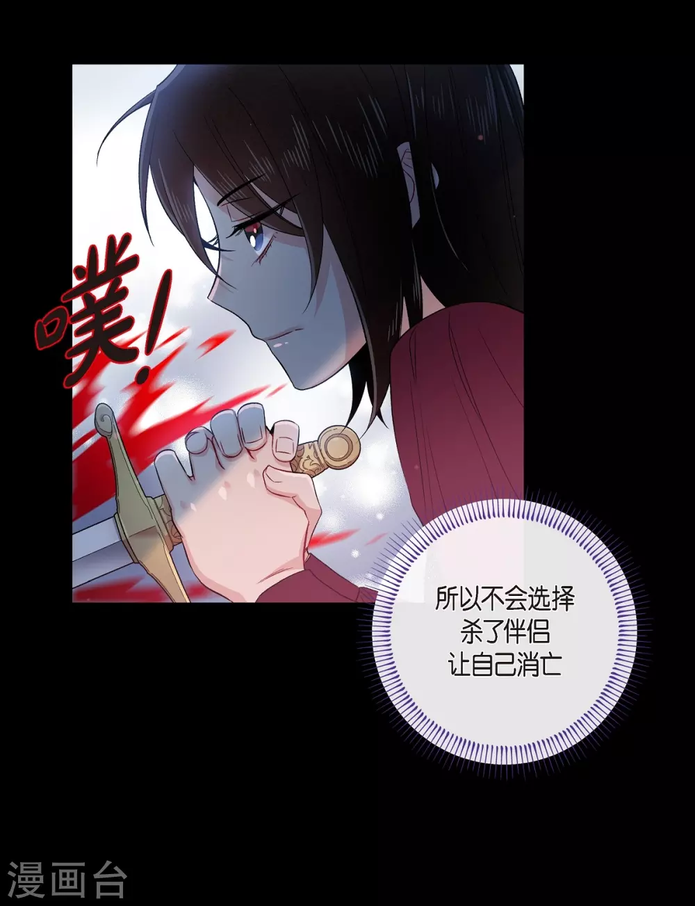 第71话 番外20(1/2)-第71话