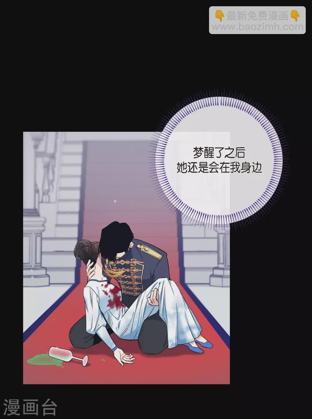 第71话 番外20(1/2)-第71话