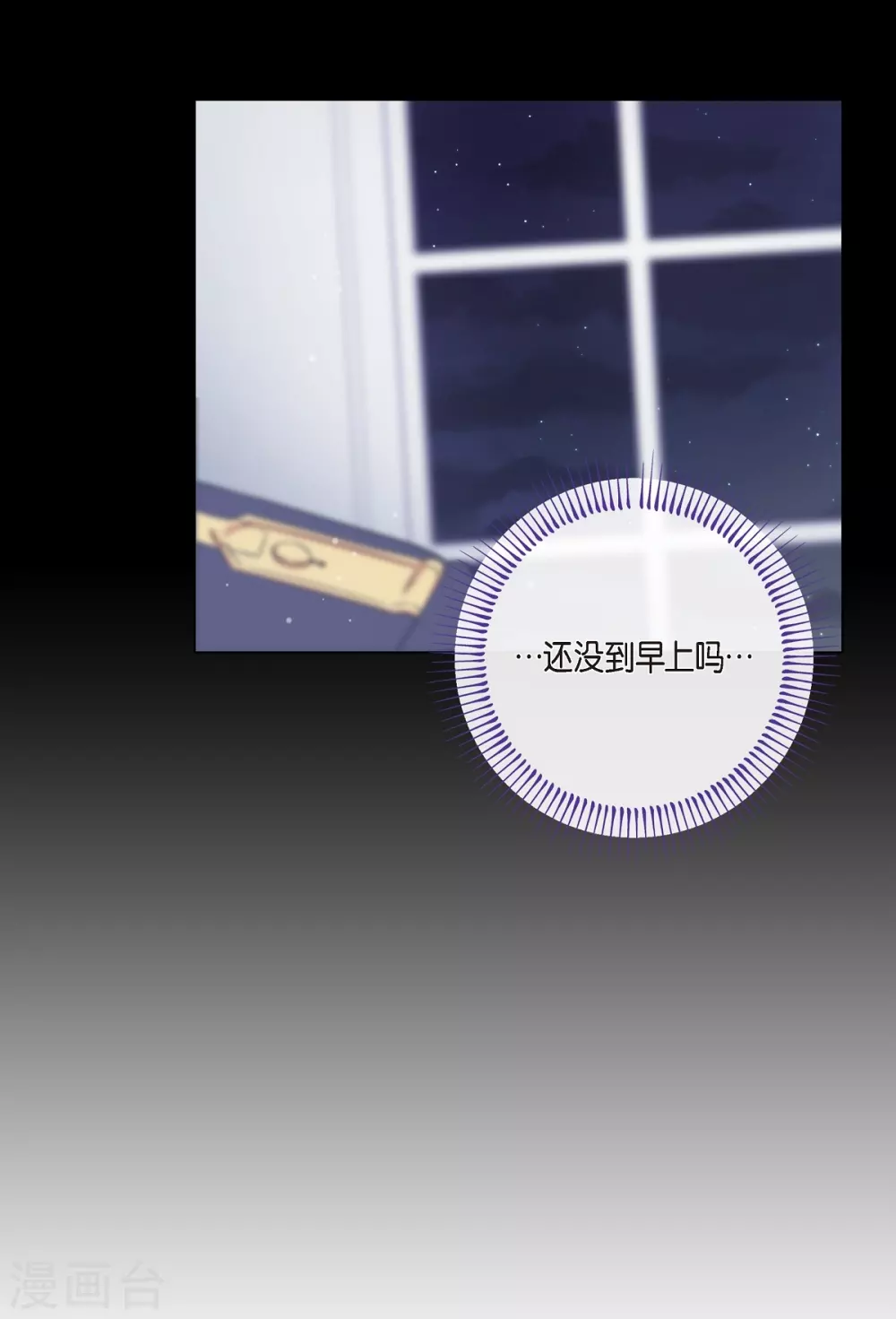 第71话 番外20(1/2)-第71话