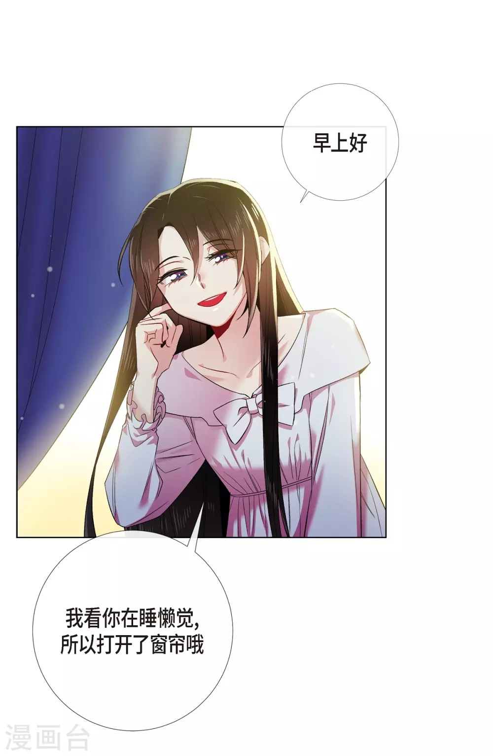 第71话 番外20(1/2)-第71话