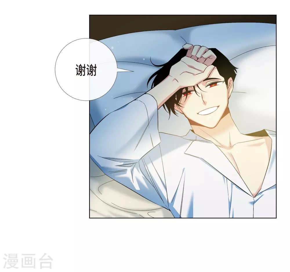 第71话 番外20(1/2)-第71话